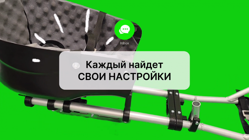 Cани для следж-хоккея Берсерк Рейзор