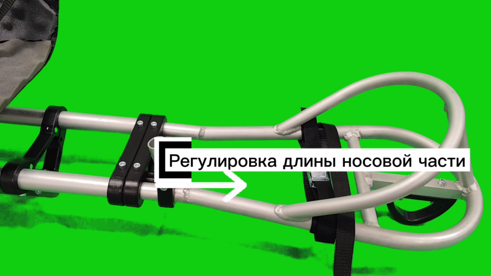 Cани для следж-хоккея Берсерк Рейзор