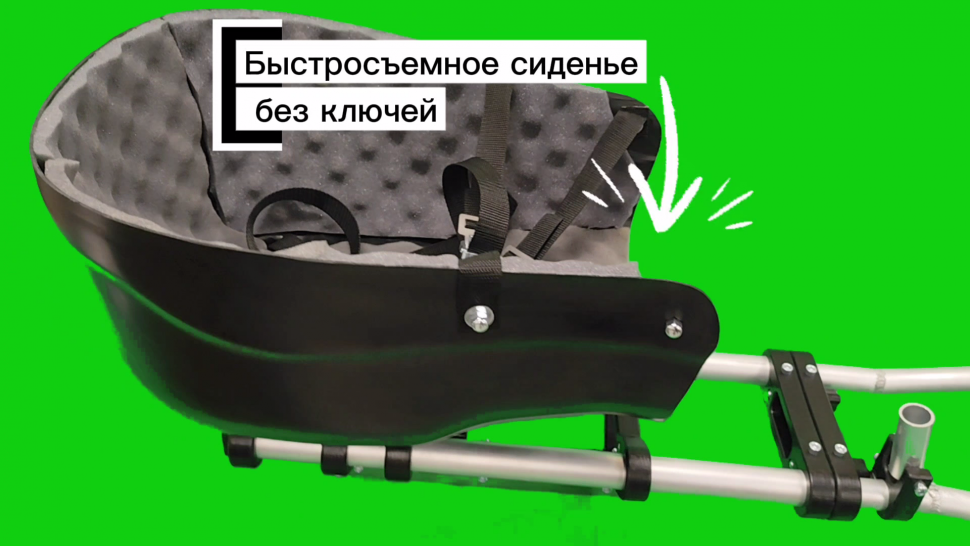 Cани для следж-хоккея Берсерк Рейзор