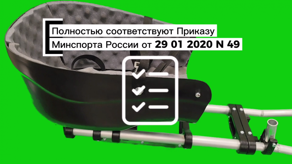 Cани для следж-хоккея Берсерк Рейзор