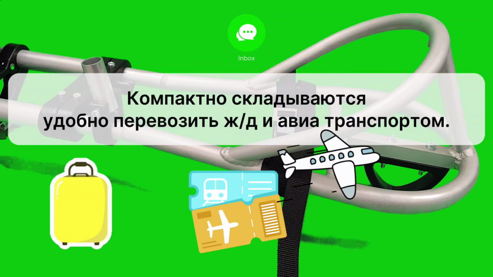 Cани для следж-хоккея Берсерк Рейзор