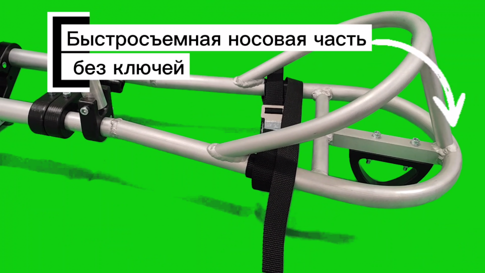 Cани для следж-хоккея Берсерк Рейзор